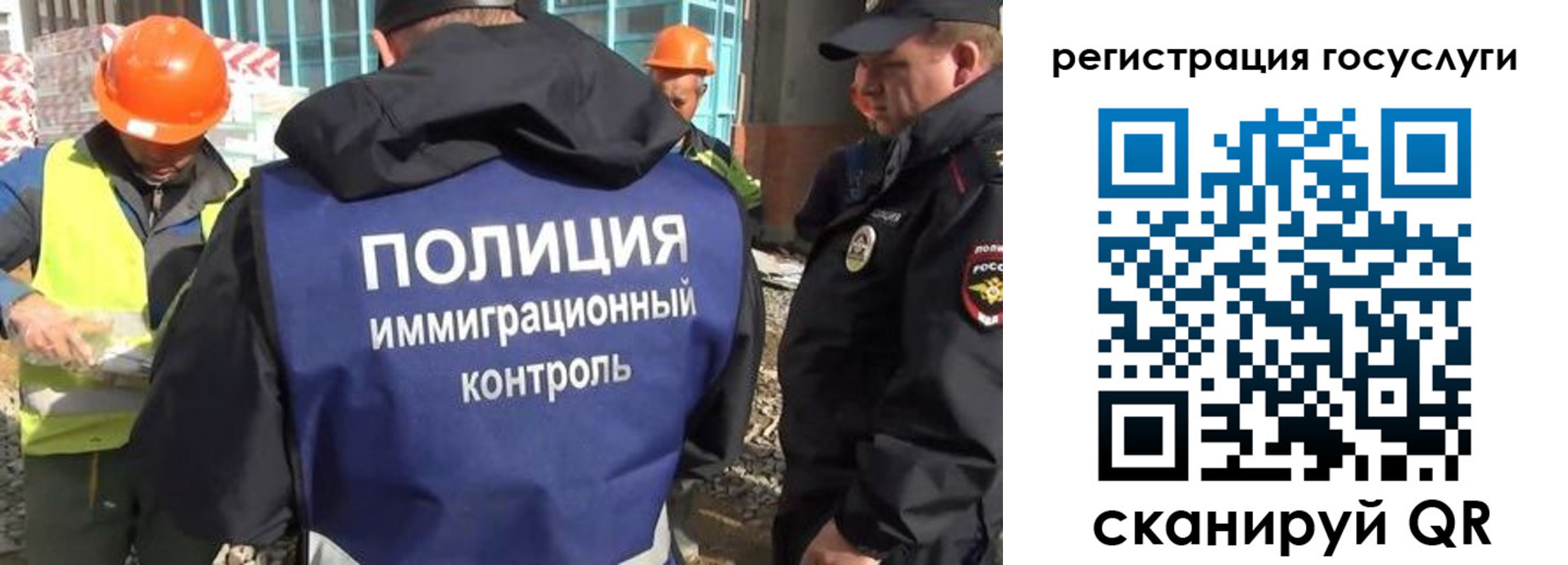 временная регистрация надежно в Кирсанове