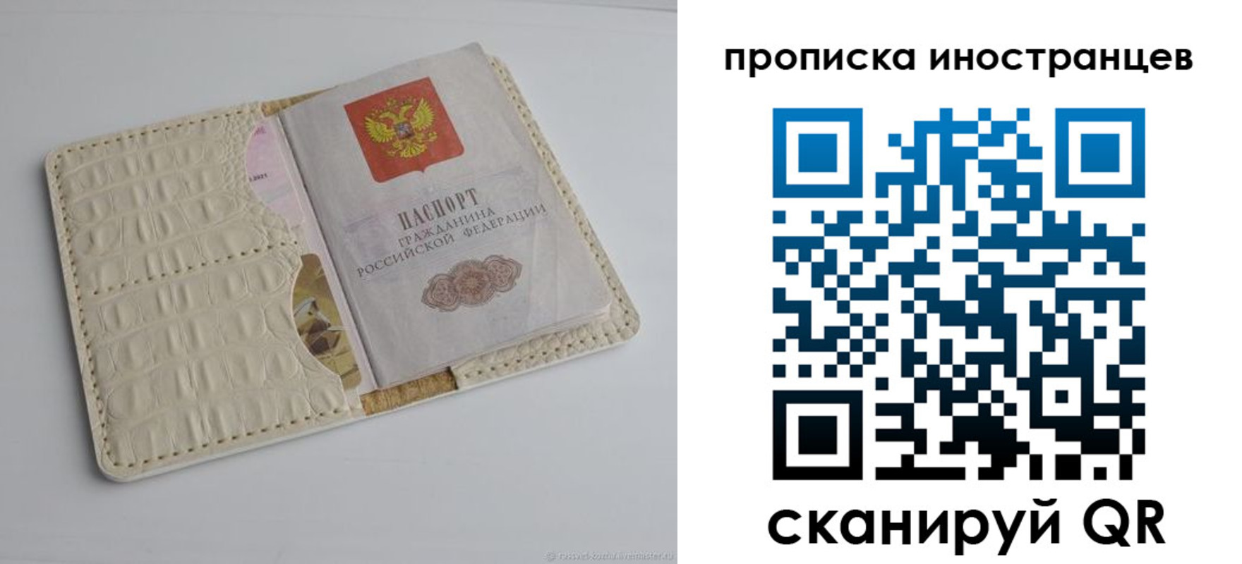 найти адрес прописки в Кирсанове